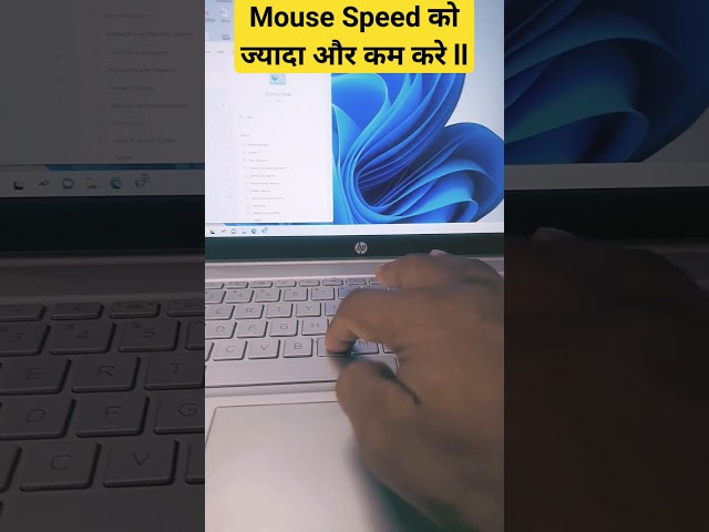 Mouse Speed को ज्यादा और कम कैसे करे ll #youtubeshorts #computer #laptopbasics