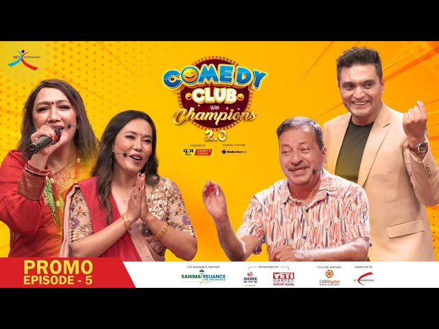 Comedy Club with Champions 2.0 || Episode 5 Promo || Devika Pradhan, Rekha Shah