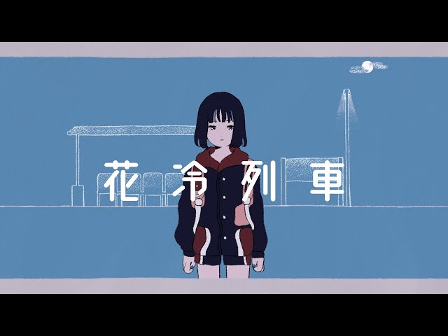 Sangatsu No Phantasia"Hanabie Ressha" Music Video