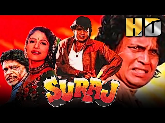 Suraj (HD) -Bollywood Superhit Action Movie | Mithun Chakraborty, Ayesha Jhulka, Puneet Issar |सूरज