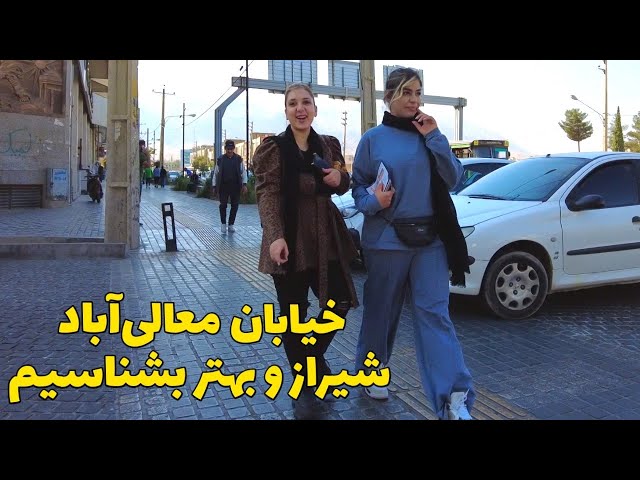 IRAN, Shiraz Luxury Neighborhood - Maali abad street خیابان معالی آباد شیراز