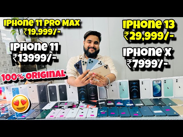 iPhone 11 Pro Max ₹19,999/-, iPhone X ₹7999/- | Cheapest iPhone Market in Delhi | Second Hand iPhone