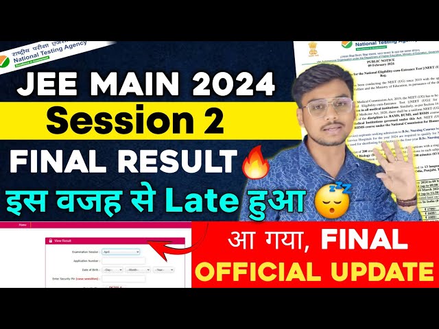 Final Update✅: JEE Mains Result 2024 | JEE Mains Result 2024 Session 2 | Latest News | Result Date