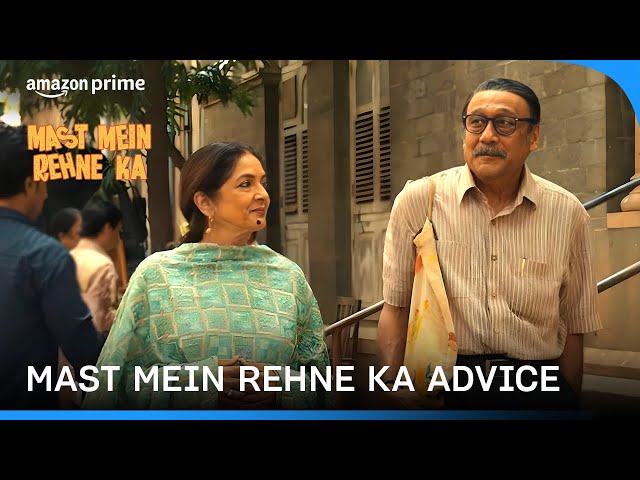 Unforgettable Life Advice from Neena Gupta | Mast Mein Rehne Ka | Prime Video India