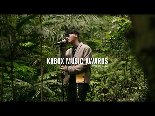 HowZ－Butter【KKBOX Music Awards Special Live Session】