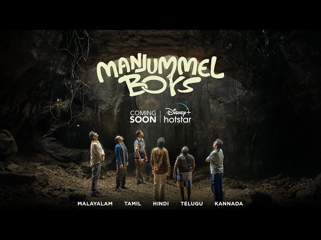 MANJUMMAL BOYS | Promo | Coming Soon | DisneyPlusHotstar | DisneyPlusHotstarTamil |