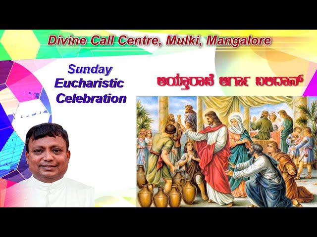 Sunday Holy Mass 16 01 2022 celebrated by Rev.Fr.Walter Mendonca SVD at Divine Call Centre Mulki