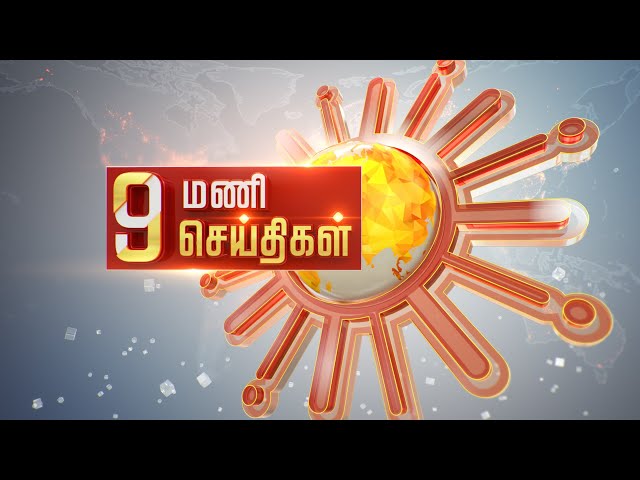 Headlines Now | Night 9 PM | 08-05-2024 | Sun News | Tamil News Today | Latest News