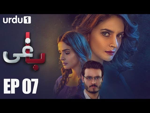 BAAGHI - Episode 7 | Urdu1 ᴴᴰ Drama | Saba Qamar, Osman Khalid, Sarmad Khoosat