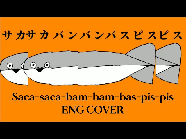 サカサカバンバンバスピスピス ˖✧ English Cover【Nico】「Saca-saca-bam-bam-bas-pis-pis / やかもち」