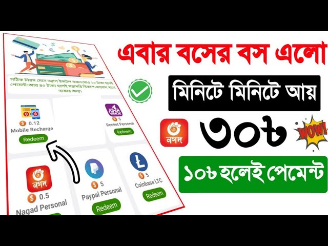 Earn perday 1000 taka online payment nagad | One of the best income tutorial 2021 | Earning