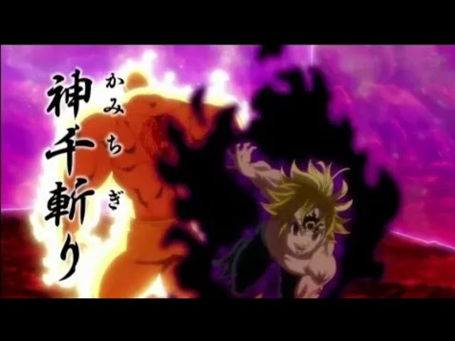 Nanatsu no taizai Season 3: Meliodas vs Escanor [AMV] - Lifeline