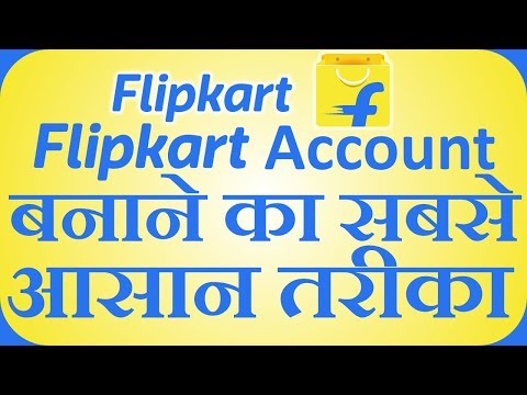 All About Flipkart