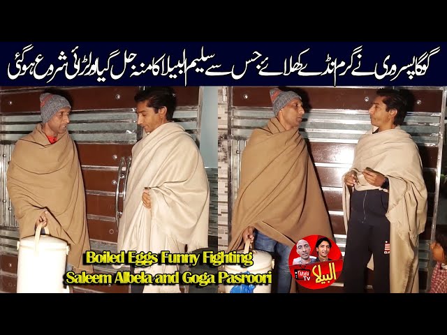 Boiled Eggs Funny Fighting | Saleem Albela and Goga Pasroori Funny Video