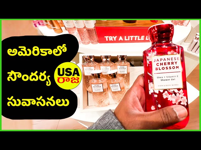 ❤️ USA Bath & Body Beauty Products ❤️ (Telugu Vlogs)