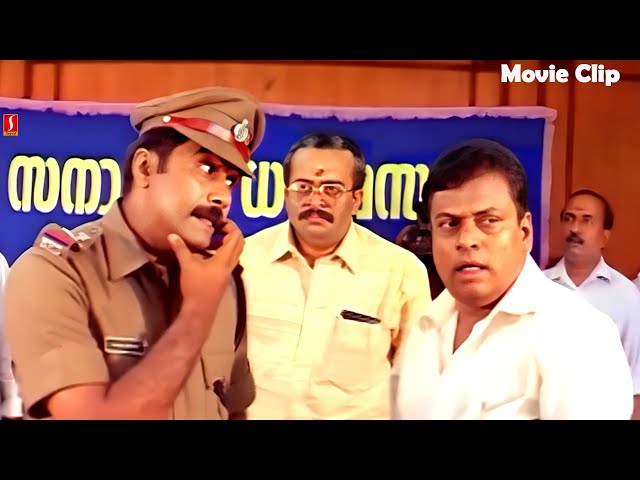 ബിജു മേനോനും സായ് കുമാറും ഒന്നിച്ച ആ മരണമാസ്സ്‌ സീൻ | Malayalam Movie | Shivam | Biju Menon |