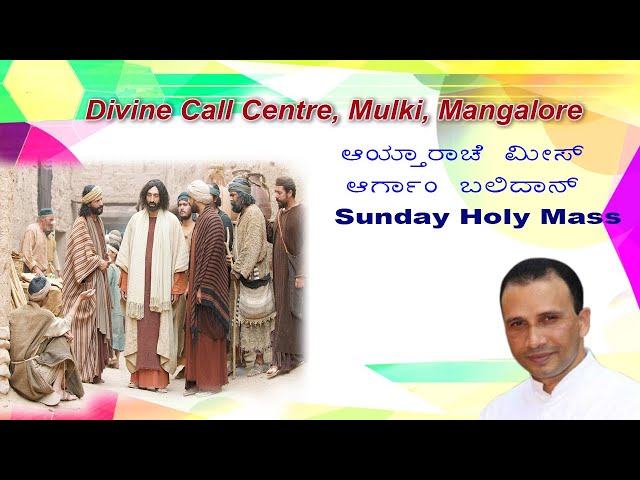 Sunday Holy Mass 24 10 2021 celebrated by Rev.Fr.Anil Fernandes SVD at Divine Call Centre Mulki