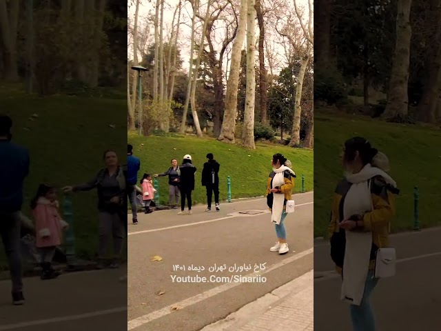 #shorts  ایران تهران کاخ نیاوران تهران / IRAN TEHRAN Niavaran Palace Complex