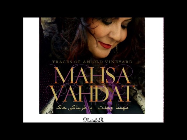 Mahsa Vahdat – Zolf Bar Baad (Wind In Tresses)