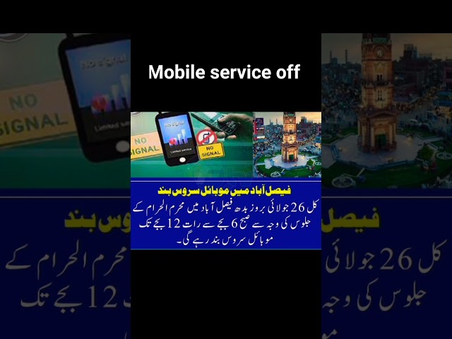 Mobile service off tomorrow | mobile service band | Informational News TV |