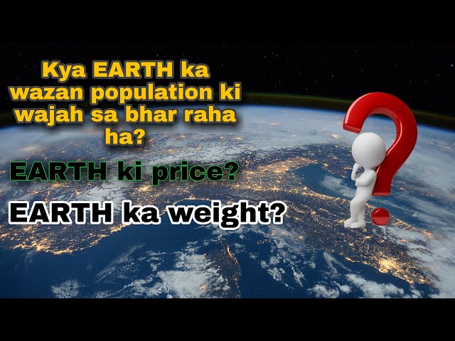 Is Earth getting heavier with increase in population? ( Urdu / Hindi )