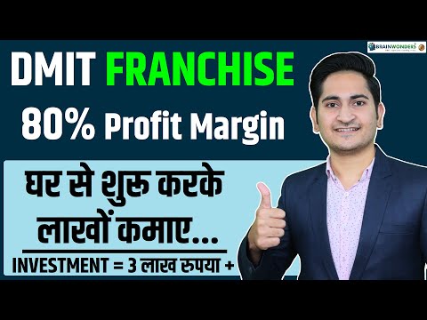 Education Franchise Business in India