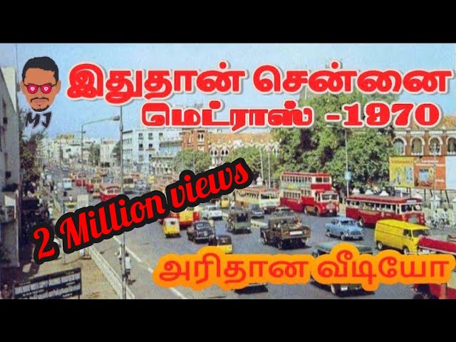 Old Chennai City | 1970 | Madras | Spencer Plaza | Vlog | MJ | MaxJunction | Tamil | Part 1