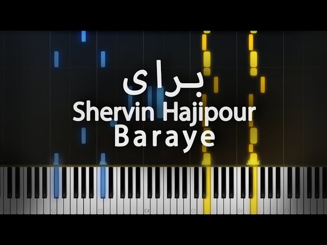 برای - شروین حاجی‌پور - آموزش پیانو | Baraye - Shervin Hajipour - Piano Tutorial