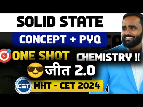 MHT CET 2024 CHEMISTRY