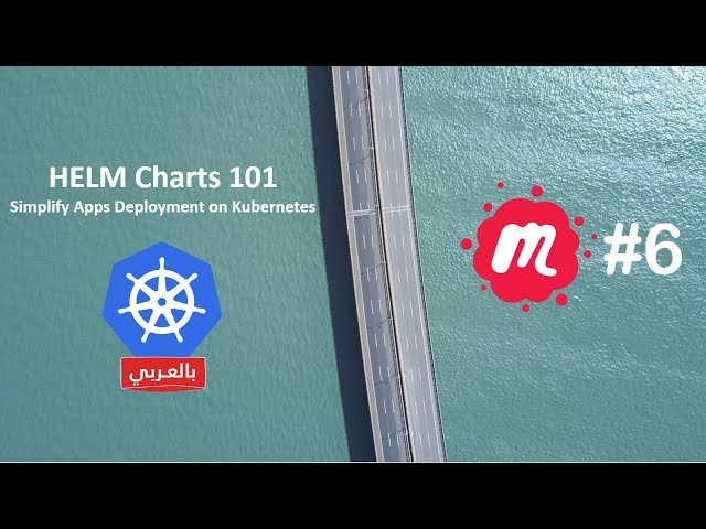 HELM Charts 101 – Simplify Apps Deployment on kubernetes - بالعربي - Abdennour TOUMI