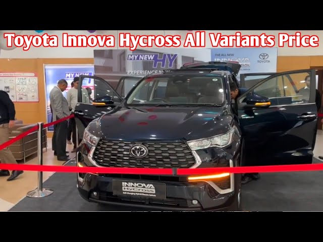 Toyota Innova Hycross launched 18.30 lakh | All Variants Prices revealed