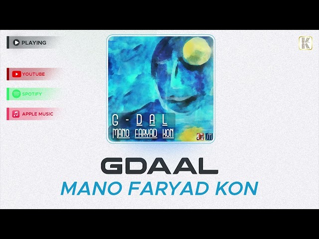 Gdaal - Mano Faryad Kon I Official Audio ( جیدال - منو فریاد کن )