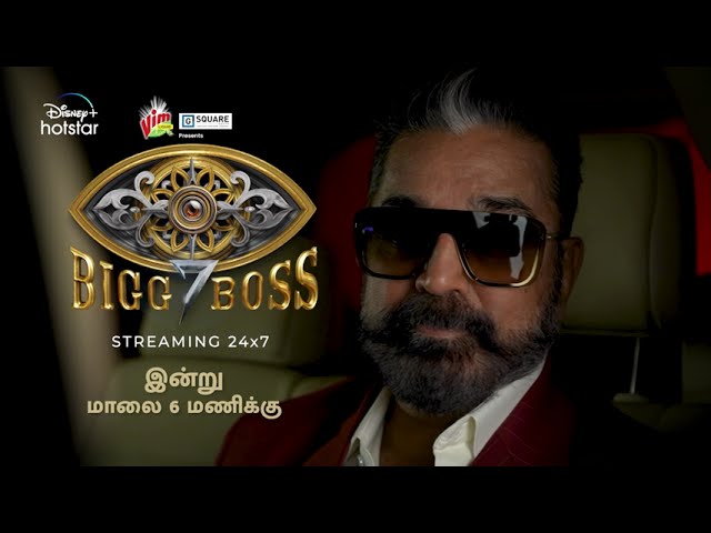 Bigg Boss Tamil 7 | Grand Launch Starts Today at 6PM | Streaming 24X7 | Disney Plus Hotstar