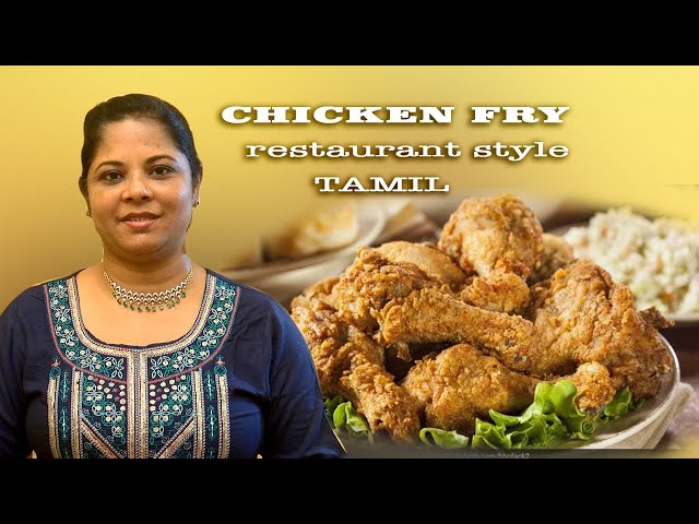 chicken fry tamil  crispy fried chicken recipe chicken varuval tamil samayal