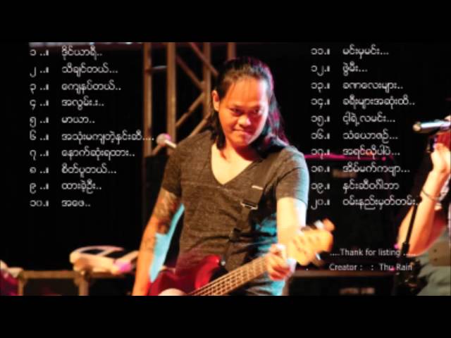 lay phyu  best songs collection 1