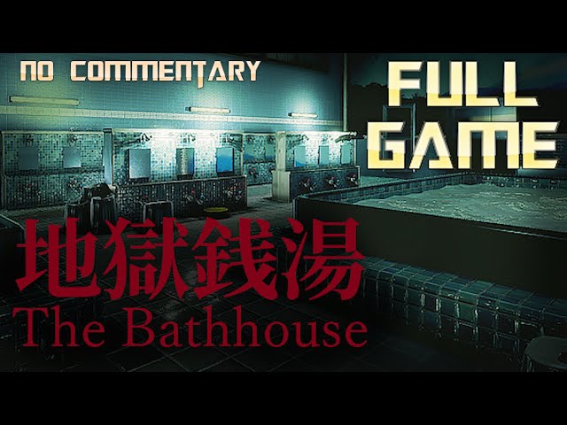 The Bathhouse | 地獄銭湯 | Full Game Walkthrough | No Commentary