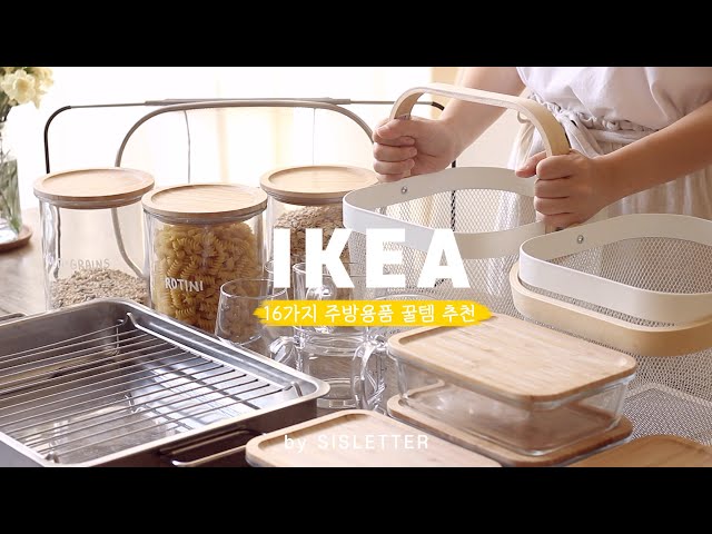 16 IKEA Must-Have Kitchenware Items that Have Been Inquired a Lot/ IKEA Eco-friendly Items