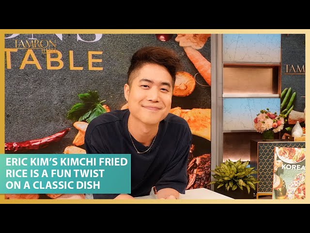 Eric Kim’s Sheet-Pan Kimchi Fried Rice Is A Fun Twist on A Classic Dish