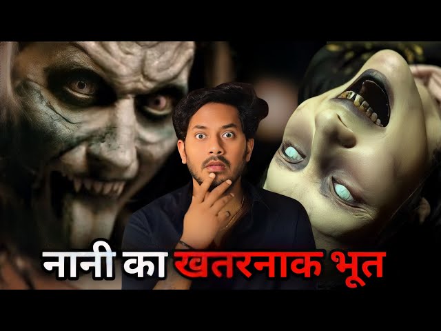 Nani Ka Khatarnaak Bhoot | Sacchi Bhootiya Kahani | Real Horror Story | Bloody Satya