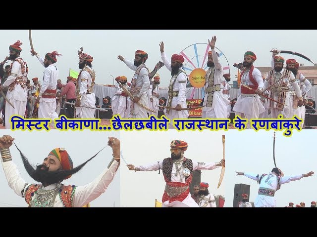 Mr. Bikana Championship / Camel Festival Bikaner 2019 Tradition Of Rajasthan