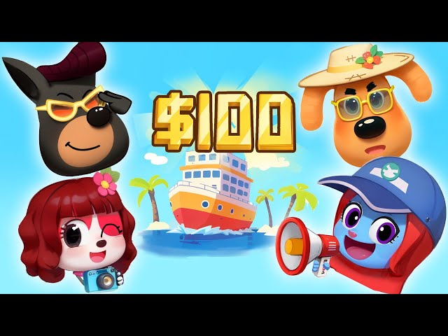 Travel on The Cruise Ship | Safety Tips | Kids Cartoons | Sheriff Labrador