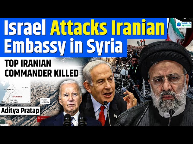 ISRAEL Attacks Iranian Embassy in Syria's Capital Damascus | Will IRAN retaliate? | World Affairs