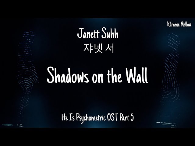 Janett Suhh (쟈넷 서) - Shadows on the Wall (He Is Psychometric OST Part 5) Lyrics (English)