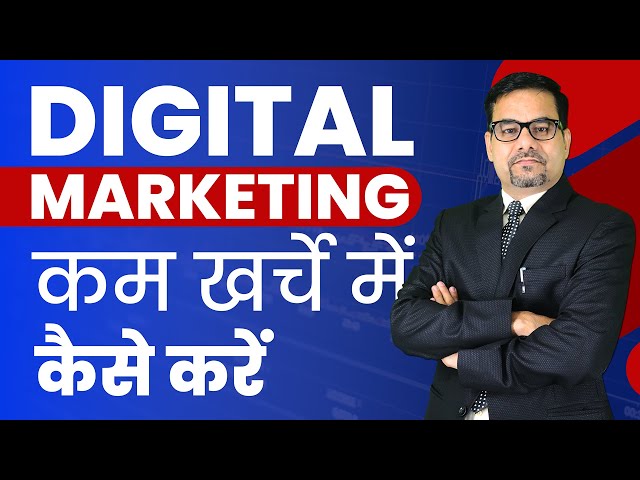 How to Do Digital Marketing at Low Cost | How To Start A Career In Digital Marketing