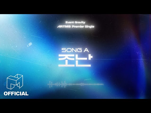 Please Choose ARTMS' Premier Single | SONG A '조난'