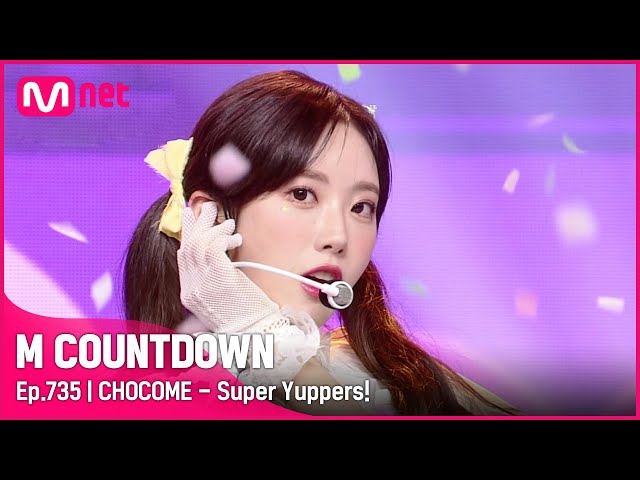 [CHOCOME - Super Yuppers!] Comeback Stage | #엠카운트다운 EP.735 | Mnet 220113 방송
