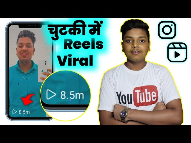 How To Viral Instagram Reels Video Best Trick 2021 | Instagram Reels Video Viral Kaise Kare #IGReels