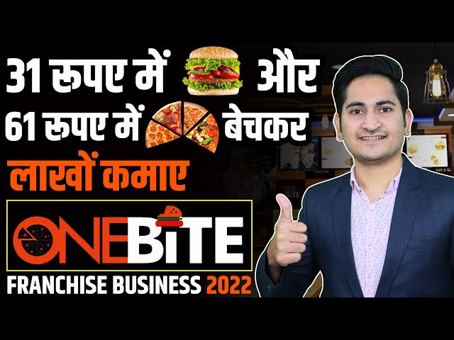One Bite Restaurant Franchise लेकर लाखों कमाए🔥🔥 Fast Food Franchise Business Opportunities in india