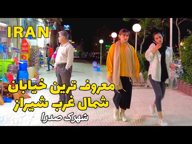 Sadra Shiraz - Iran 2023 - What's going on in the northwest of Shiraz? Molana Street -شهرک جدید صدرا