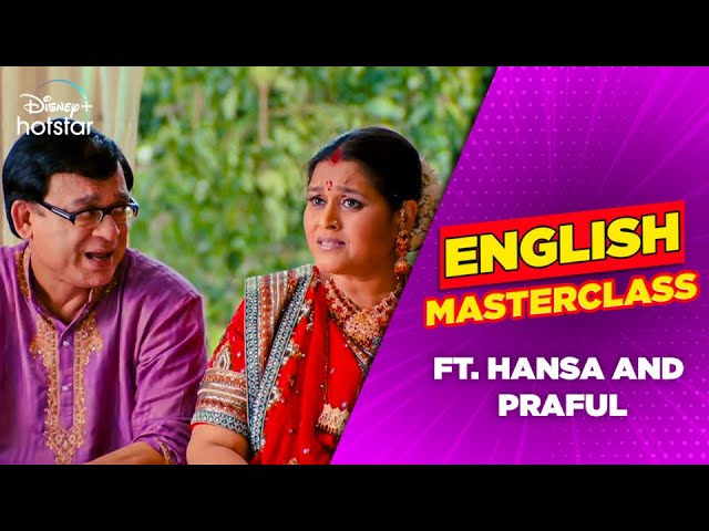 Beautiful C̶h̶e̶m̶i̶s̶t̶r̶y English Ft. Praful & Hansa | Khichdi The Movie | #DisneyPlusHotstar